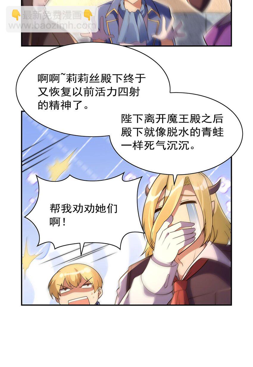 403 克丽丝的赏赐-第406话