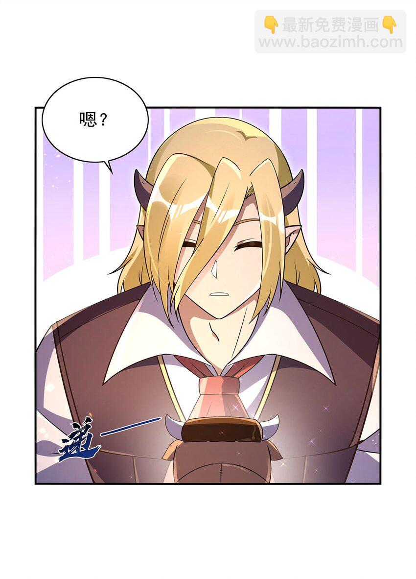 403 克丽丝的赏赐-第406话