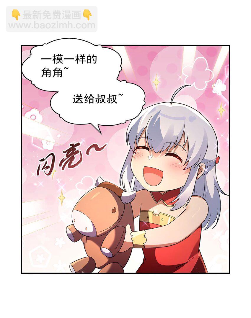 403 克丽丝的赏赐-第406话