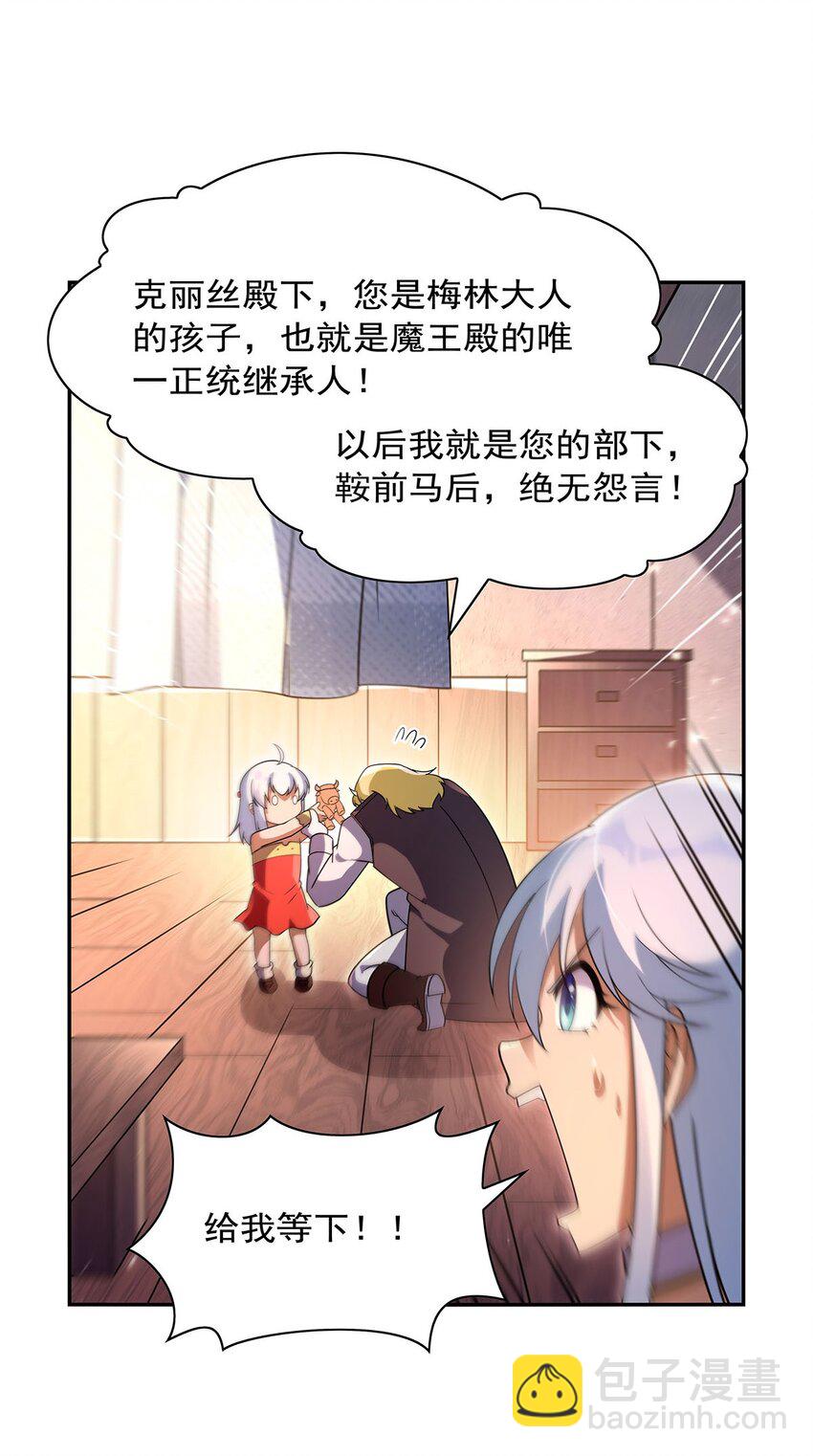 403 克丽丝的赏赐-第406话