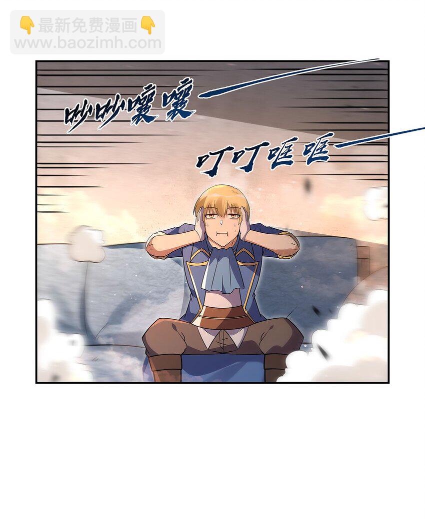 403 克丽丝的赏赐-第406话