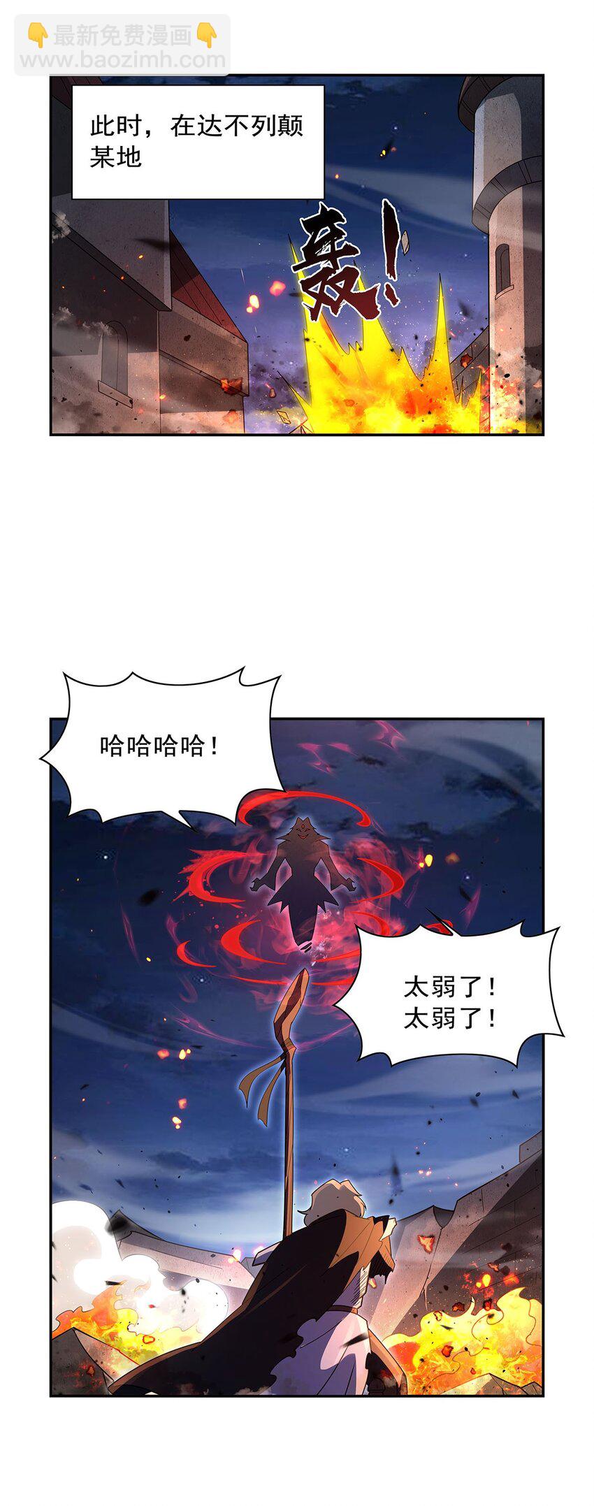 403 克丽丝的赏赐-第406话