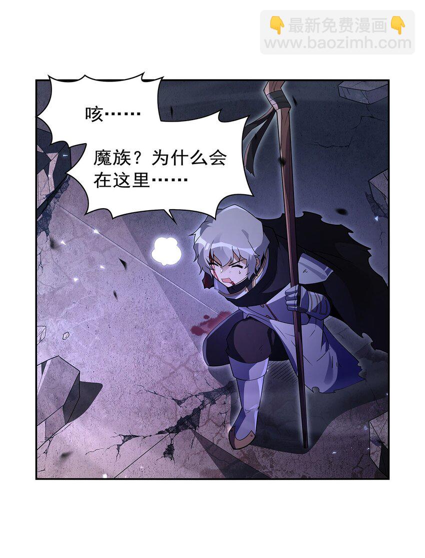 403 克丽丝的赏赐-第406话