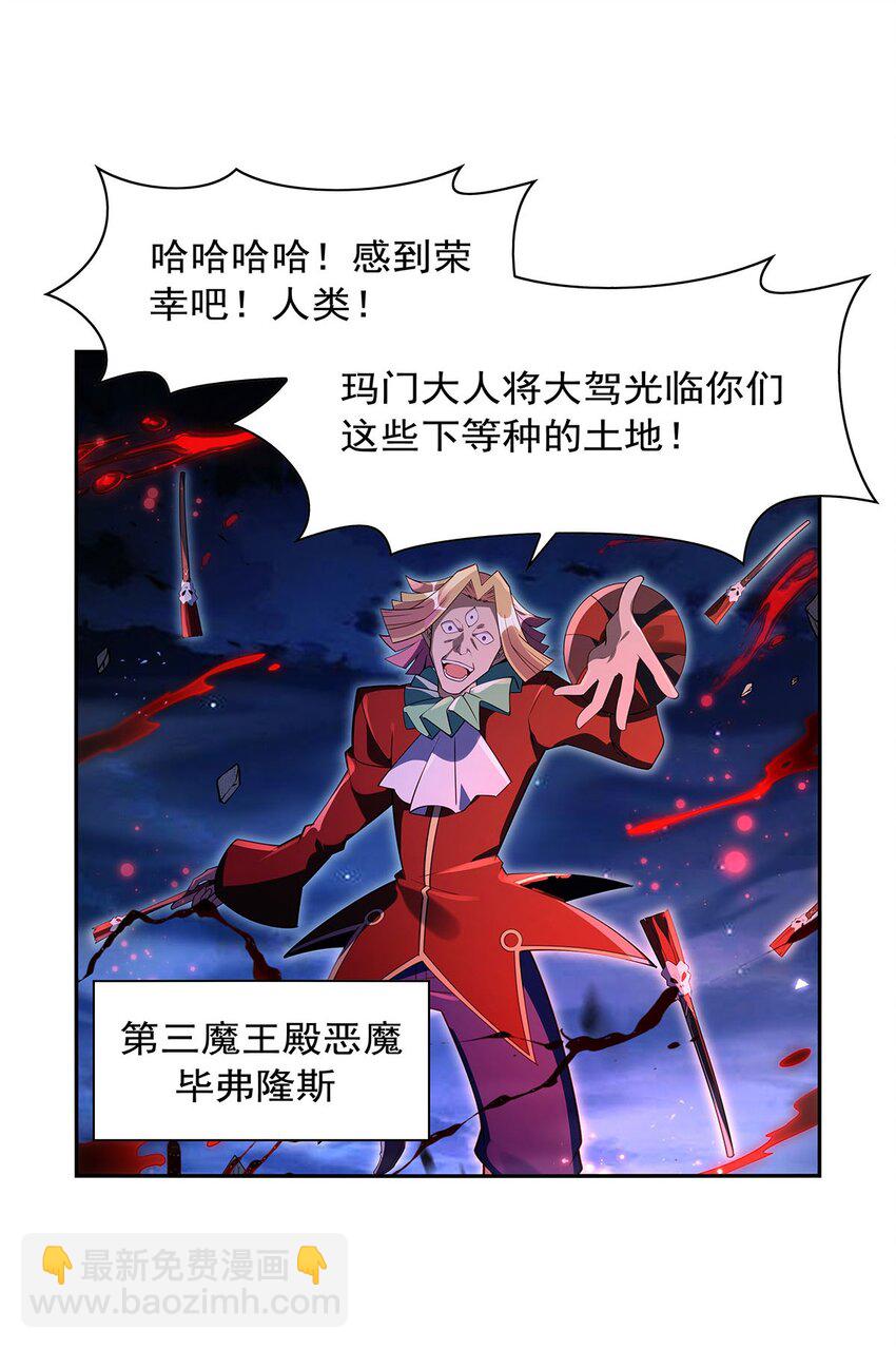 403 克丽丝的赏赐-第406话