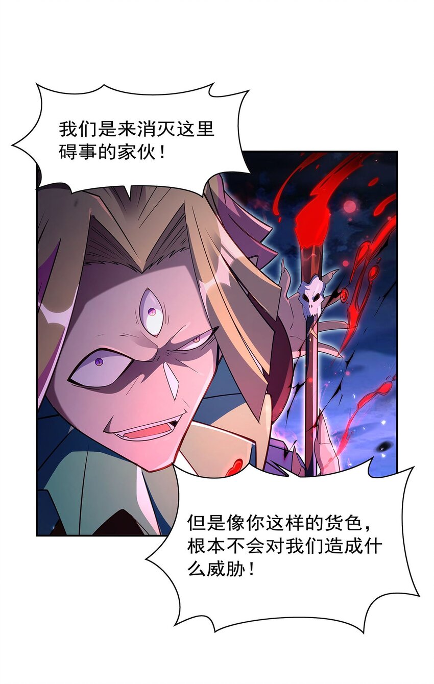 403 克丽丝的赏赐-第406话