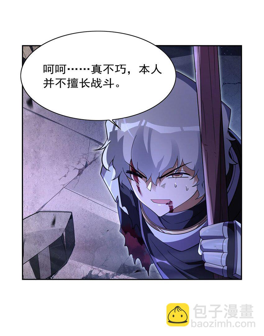 403 克丽丝的赏赐-第406话