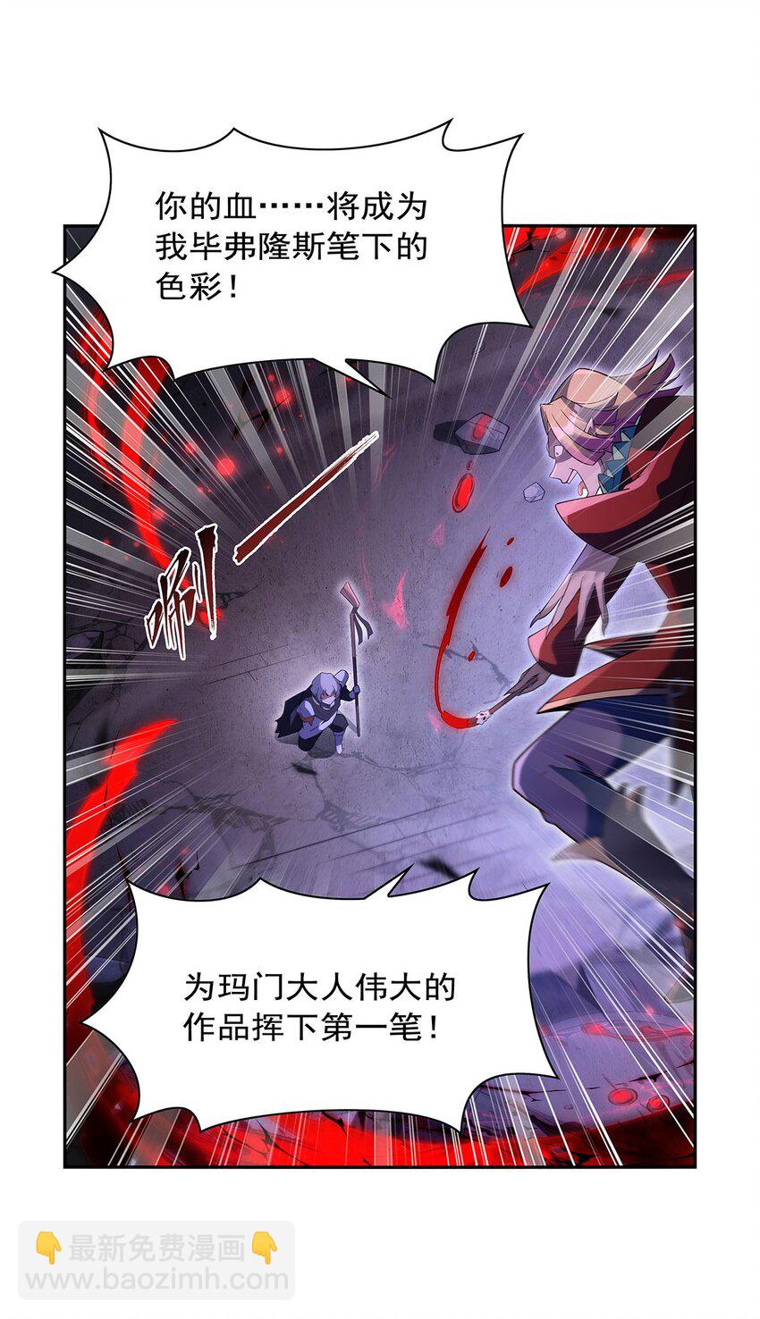 403 克丽丝的赏赐-第406话