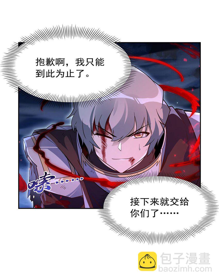 403 克丽丝的赏赐-第406话