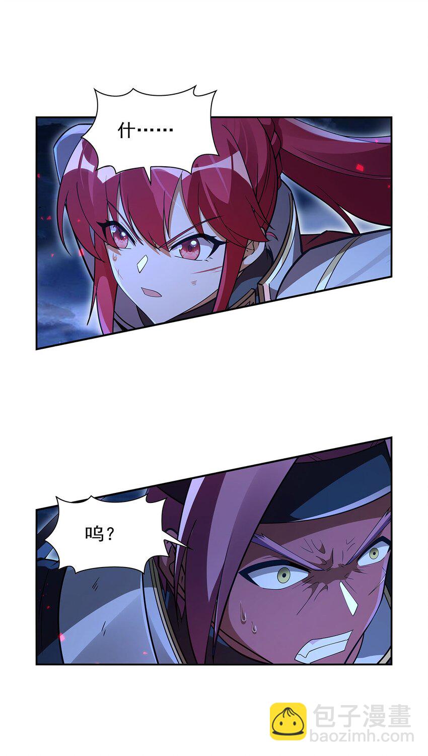 403 克丽丝的赏赐-第406话