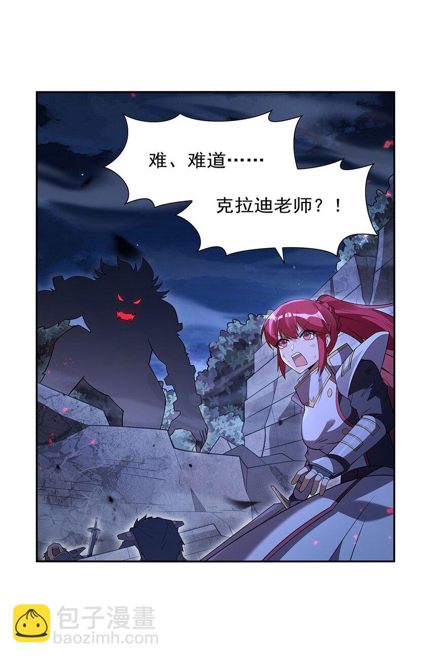 403 克丽丝的赏赐-第406话