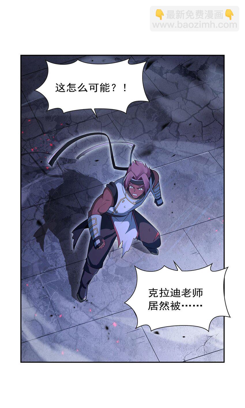 403 克丽丝的赏赐-第406话