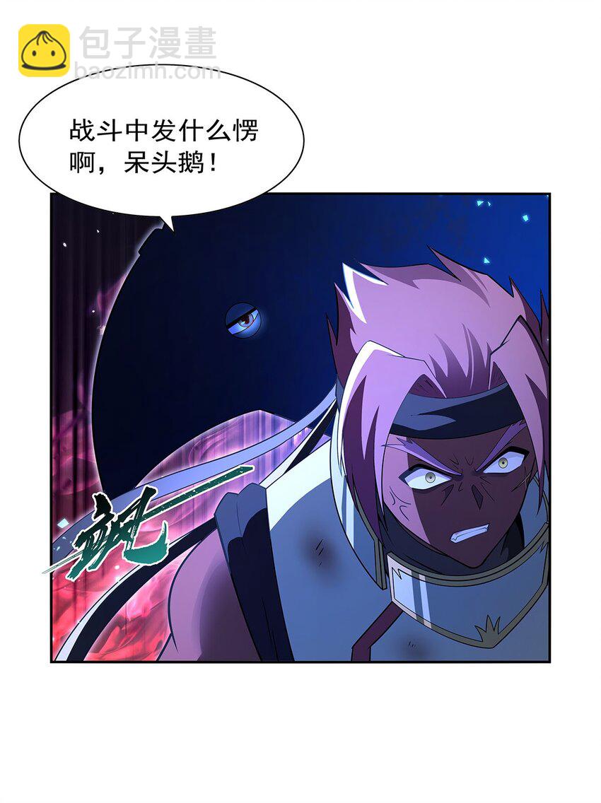 403 克丽丝的赏赐-第406话