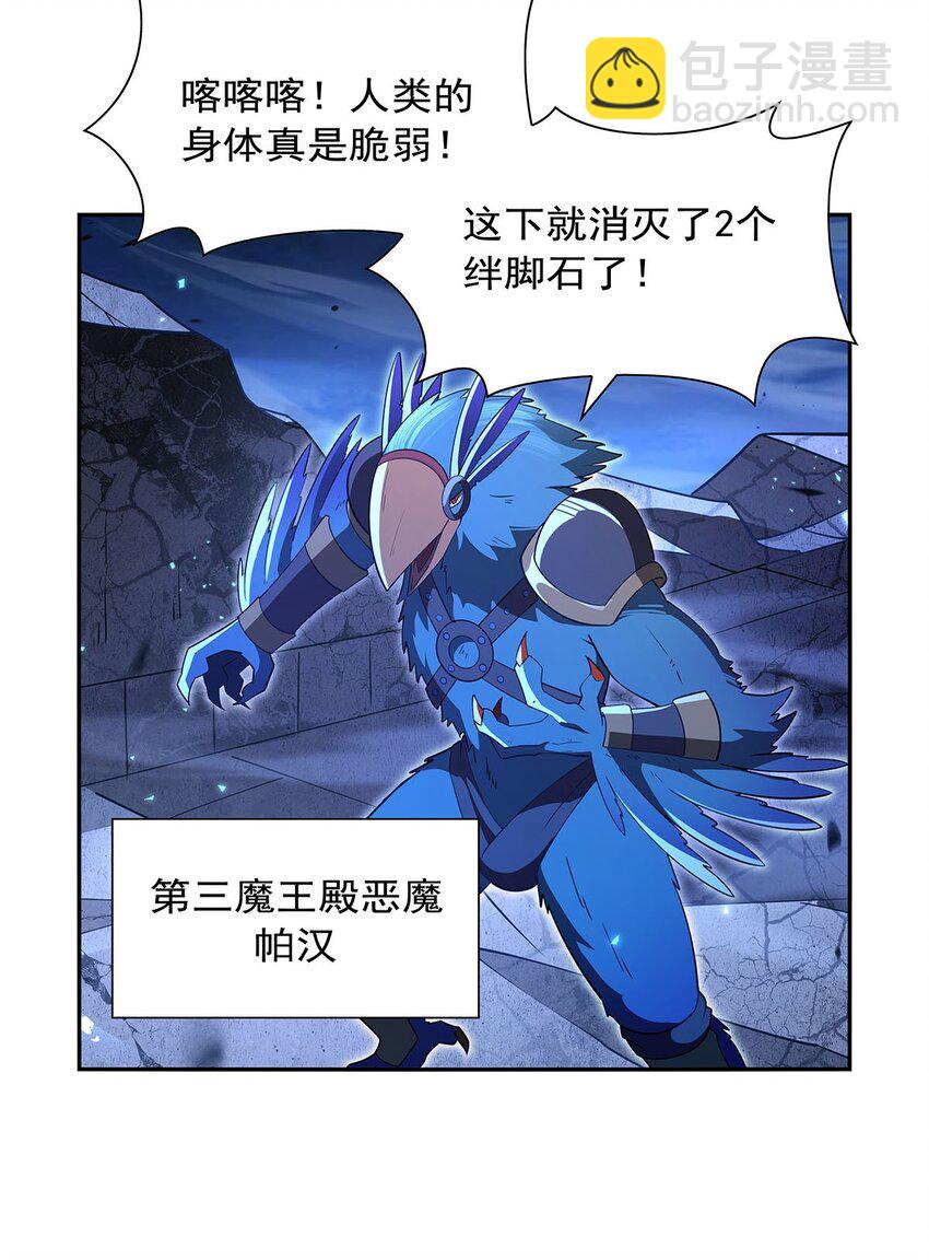403 克丽丝的赏赐-第406话