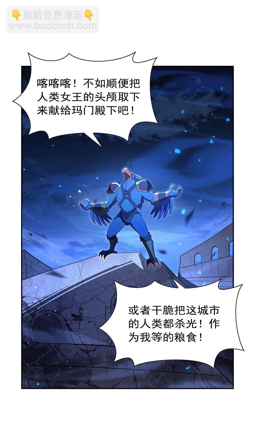 403 克丽丝的赏赐-第406话