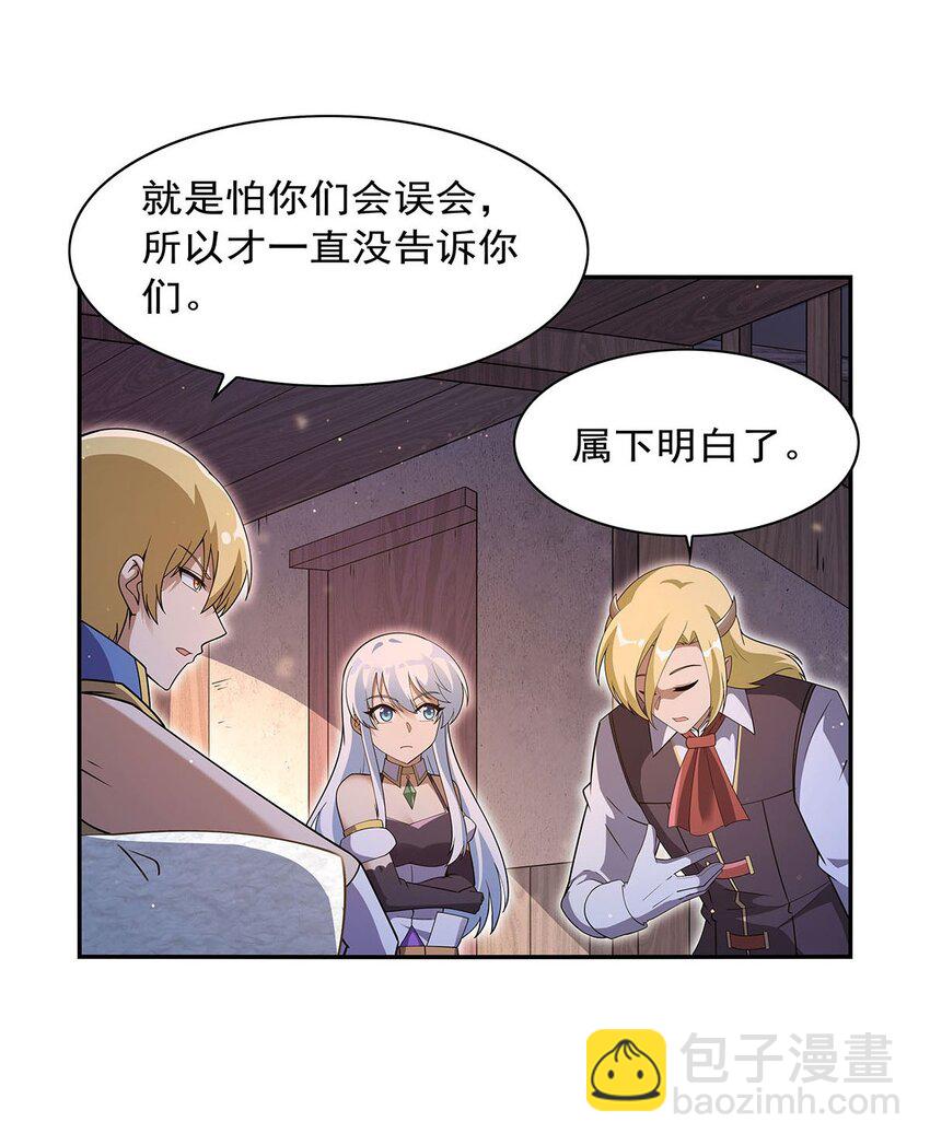 403 克丽丝的赏赐-第406话