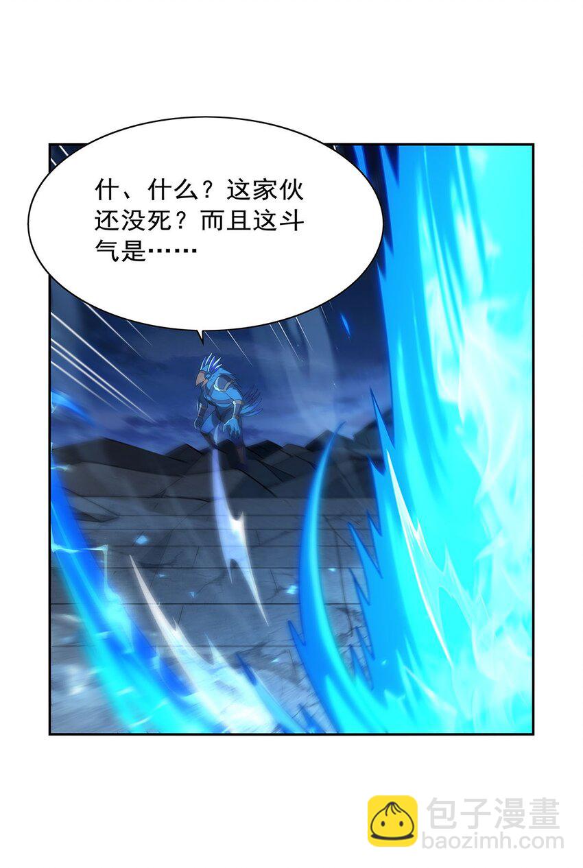 403 克丽丝的赏赐-第406话