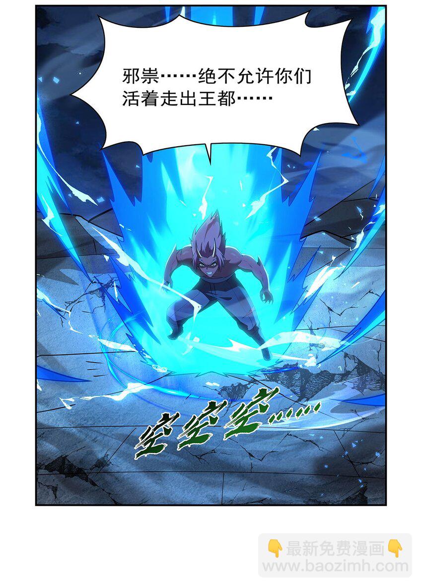403 克丽丝的赏赐-第406话