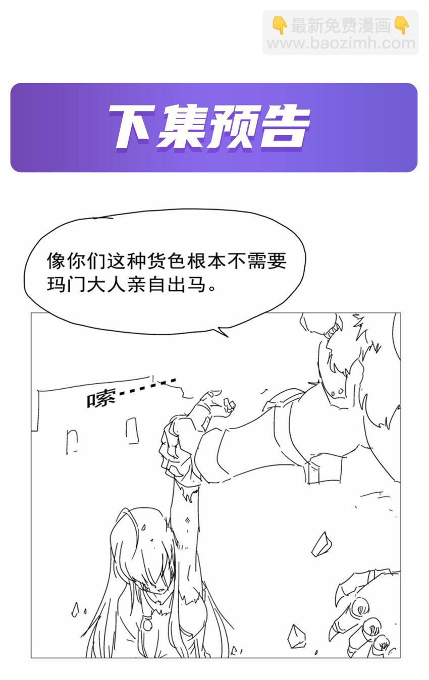 403 克丽丝的赏赐-第406话