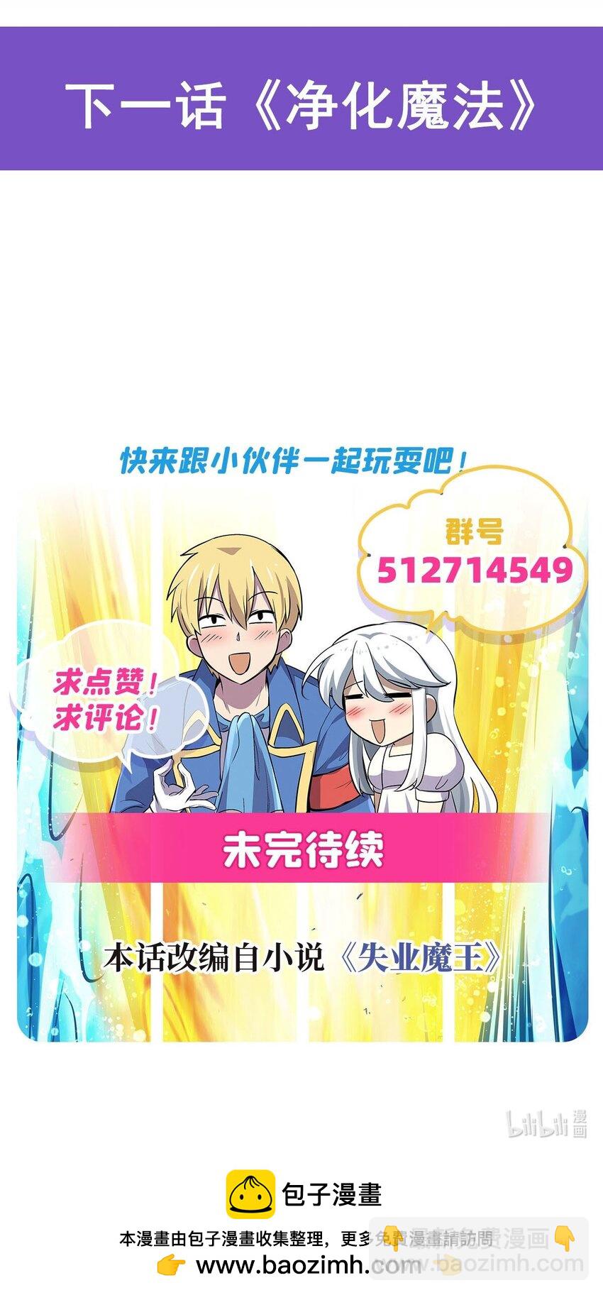 403 克丽丝的赏赐-第406话