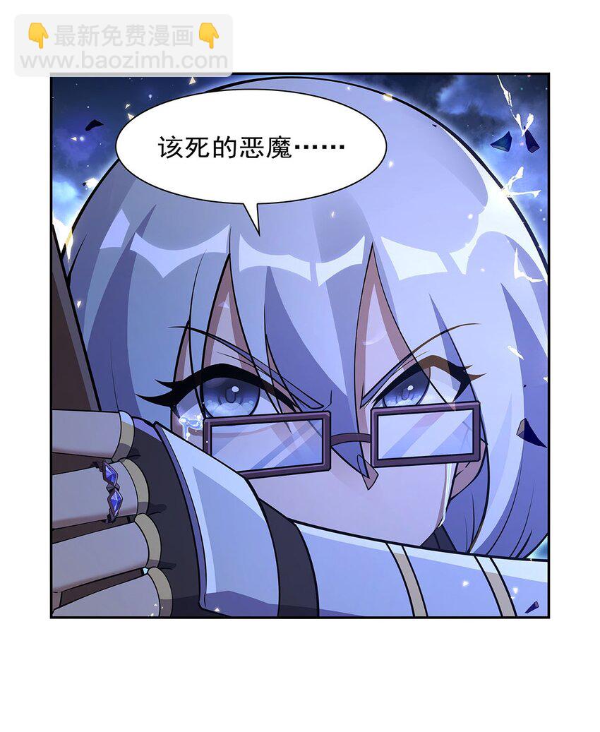 405 天启魔戒(1/2)-第408话