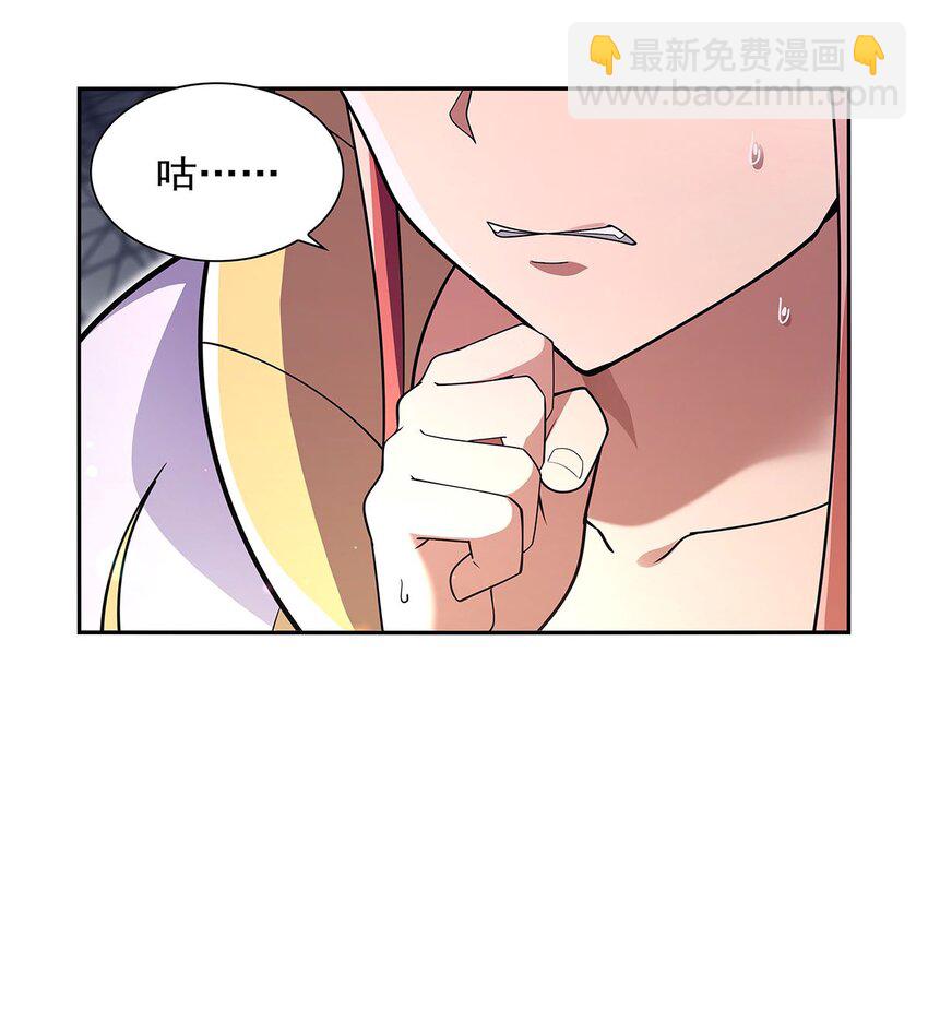 405 天启魔戒(1/2)-第408话