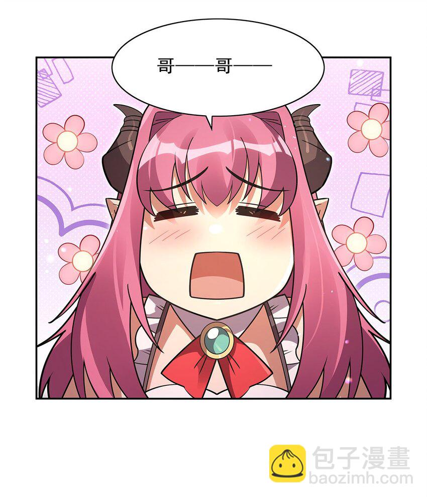 405 天启魔戒(1/2)-第408话