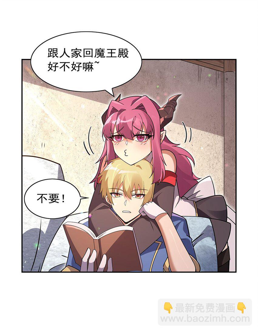 405 天启魔戒(1/2)-第408话