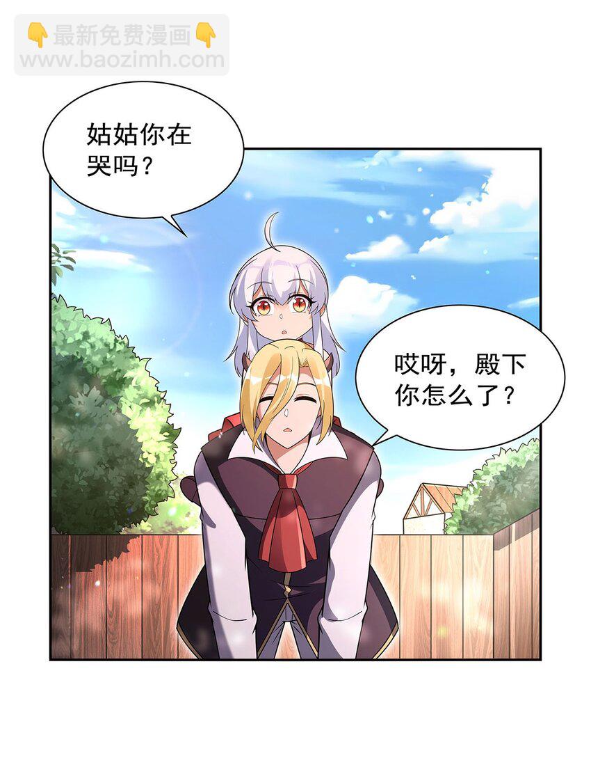 405 天启魔戒(1/2)-第408话