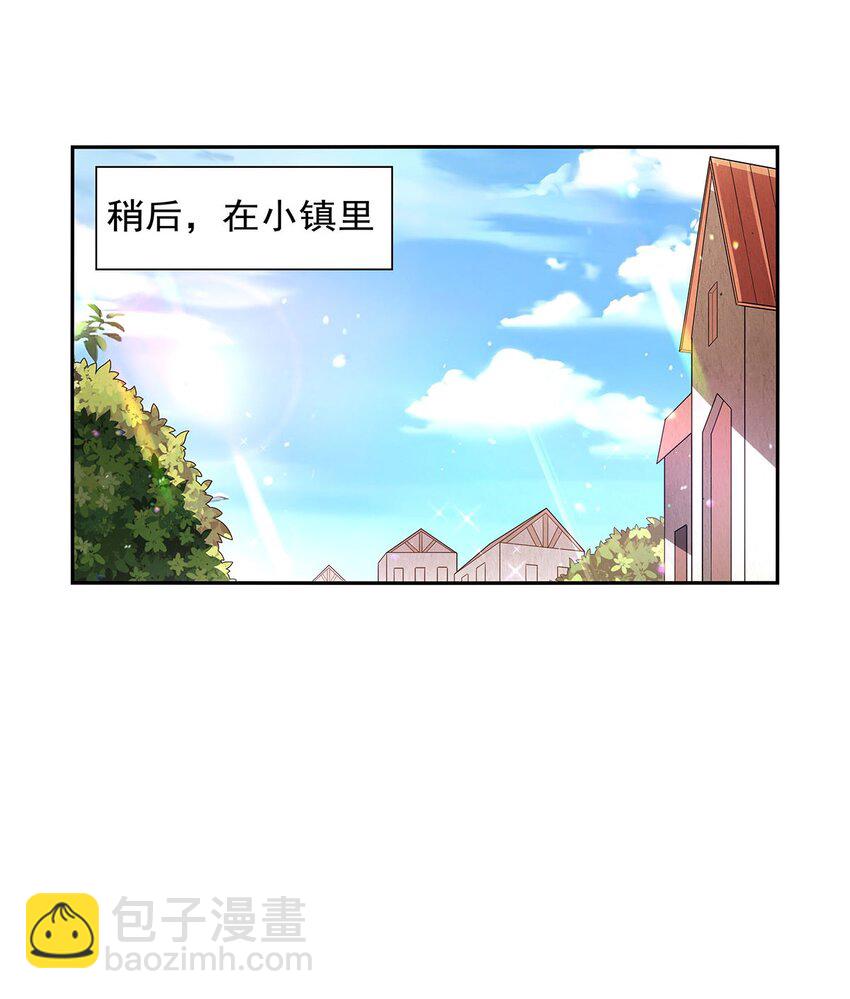405 天启魔戒(1/2)-第408话