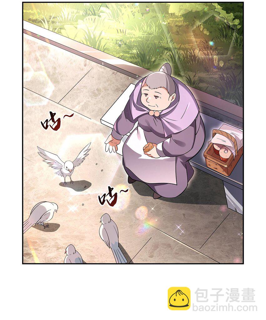 405 天启魔戒(1/2)-第408话