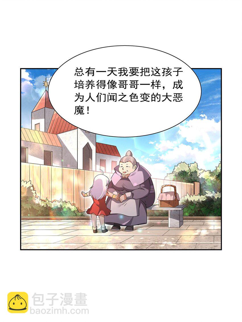 405 天启魔戒(1/2)-第408话