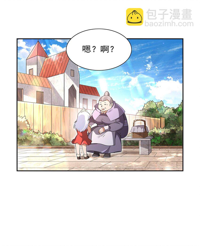 405 天启魔戒(1/2)-第408话