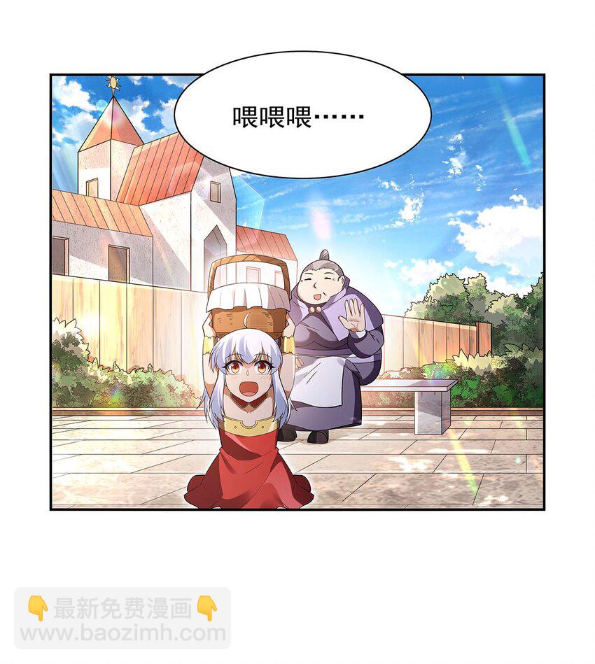 405 天启魔戒(1/2)-第408话