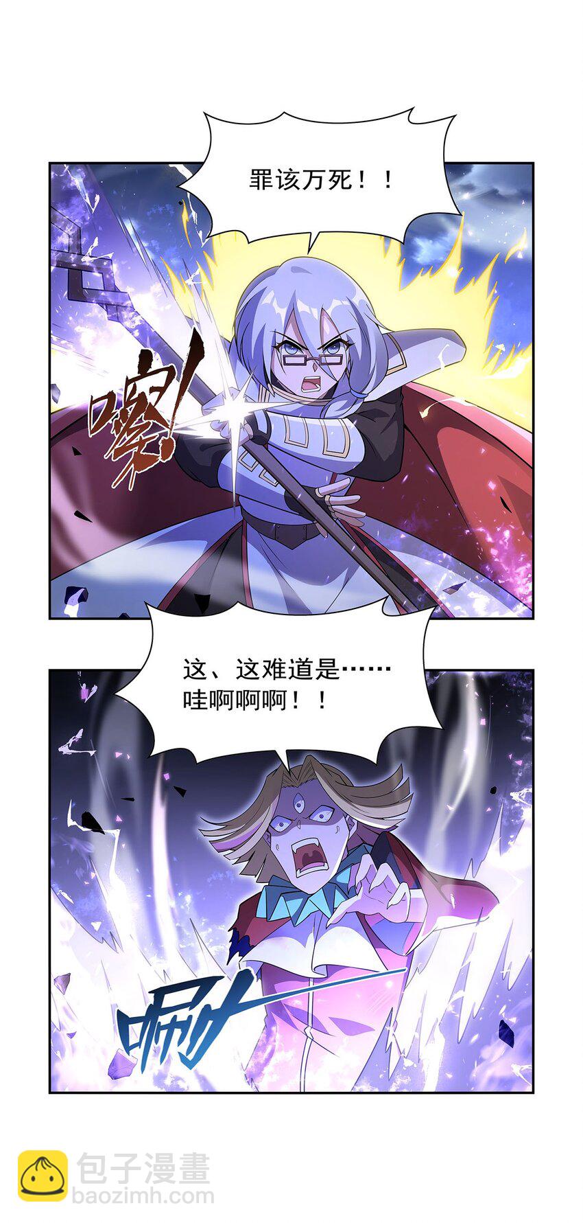 405 天启魔戒(1/2)-第408话