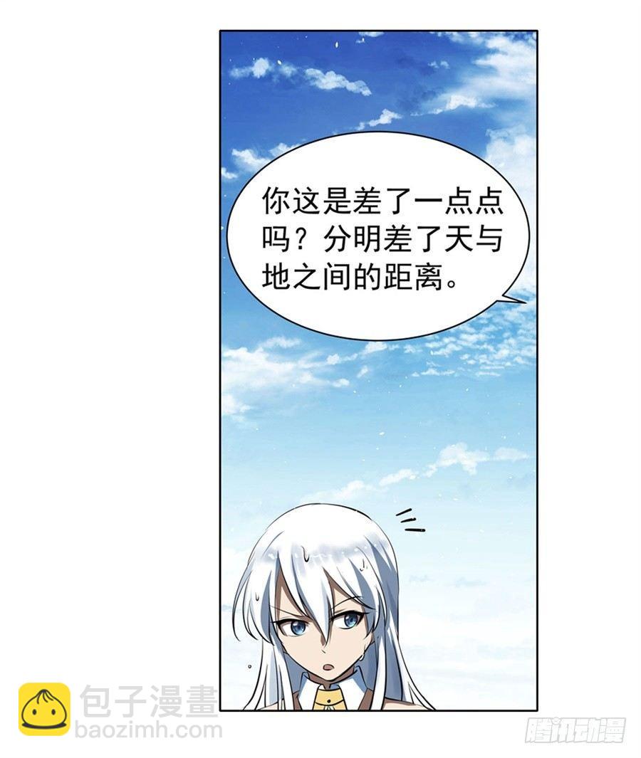 第四十一话(1/2)-第42话