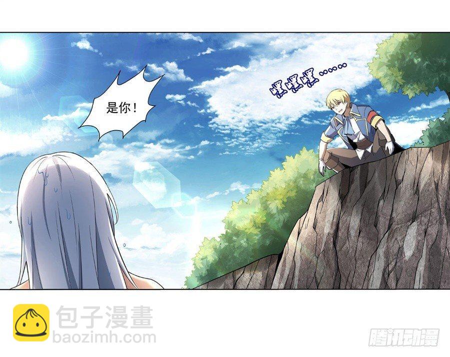 第四十一话(1/2)-第42话