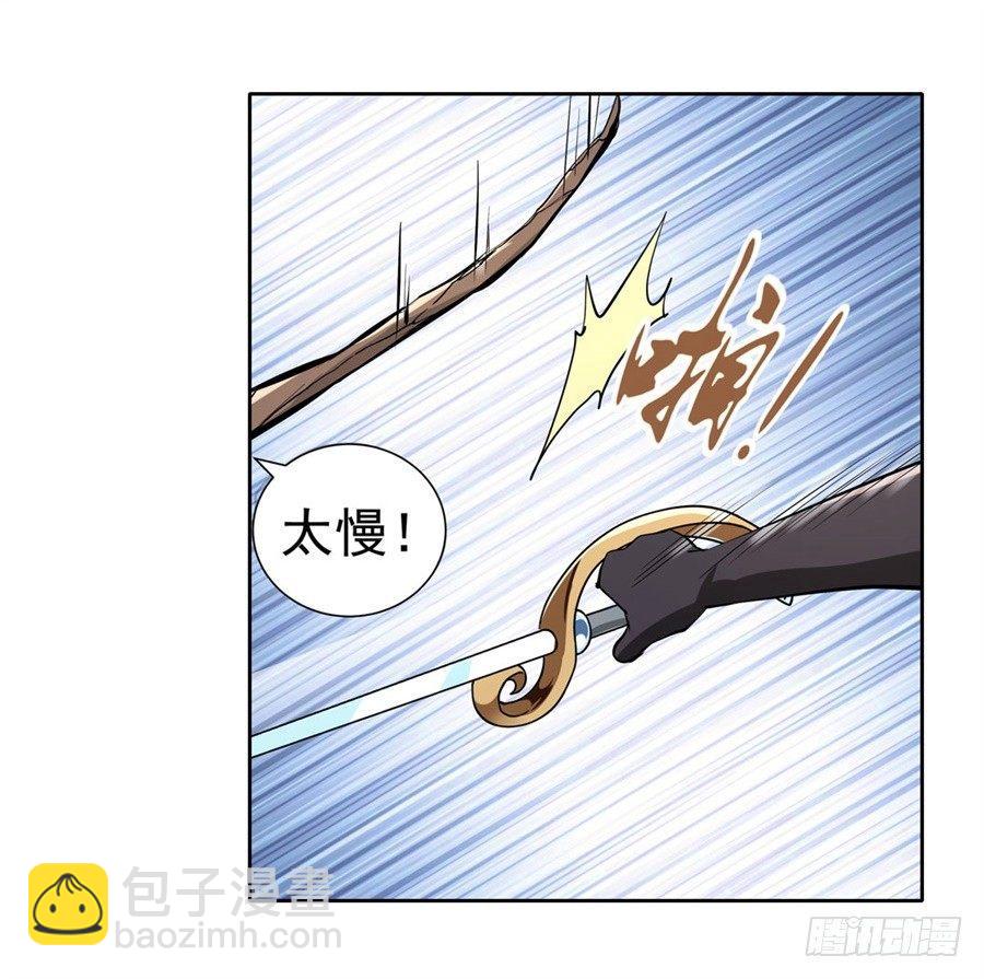 第四十一话(1/2)-第42话