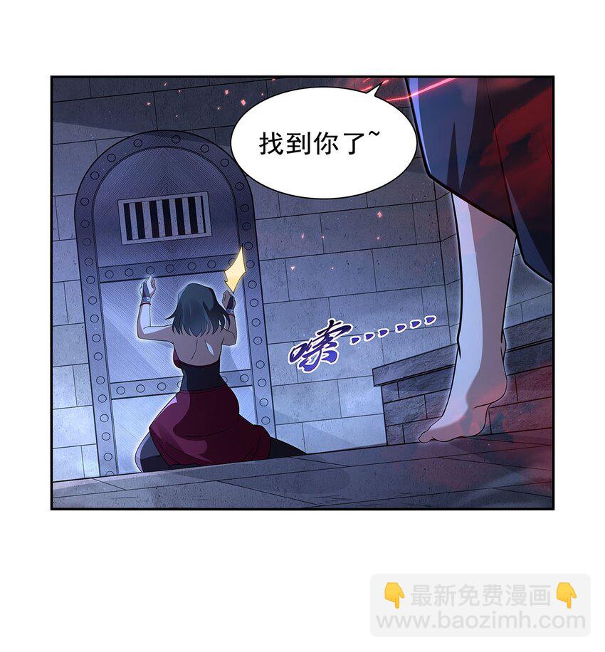 407 第六魔王(1/2)-第410话