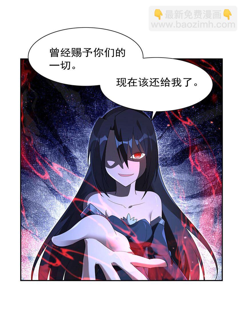407 第六魔王(1/2)-第410话