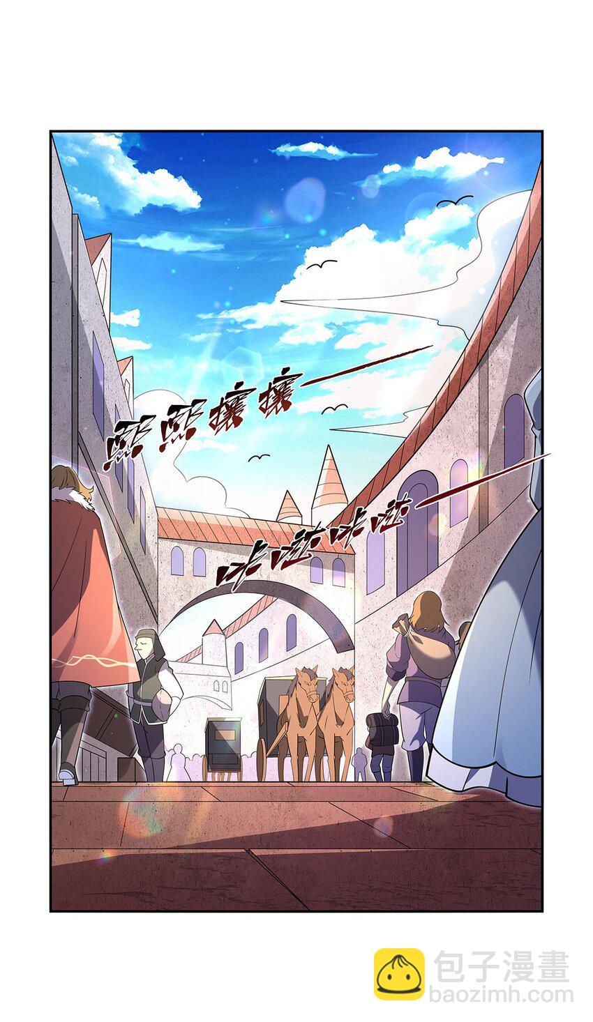 407 第六魔王(1/2)-第410话