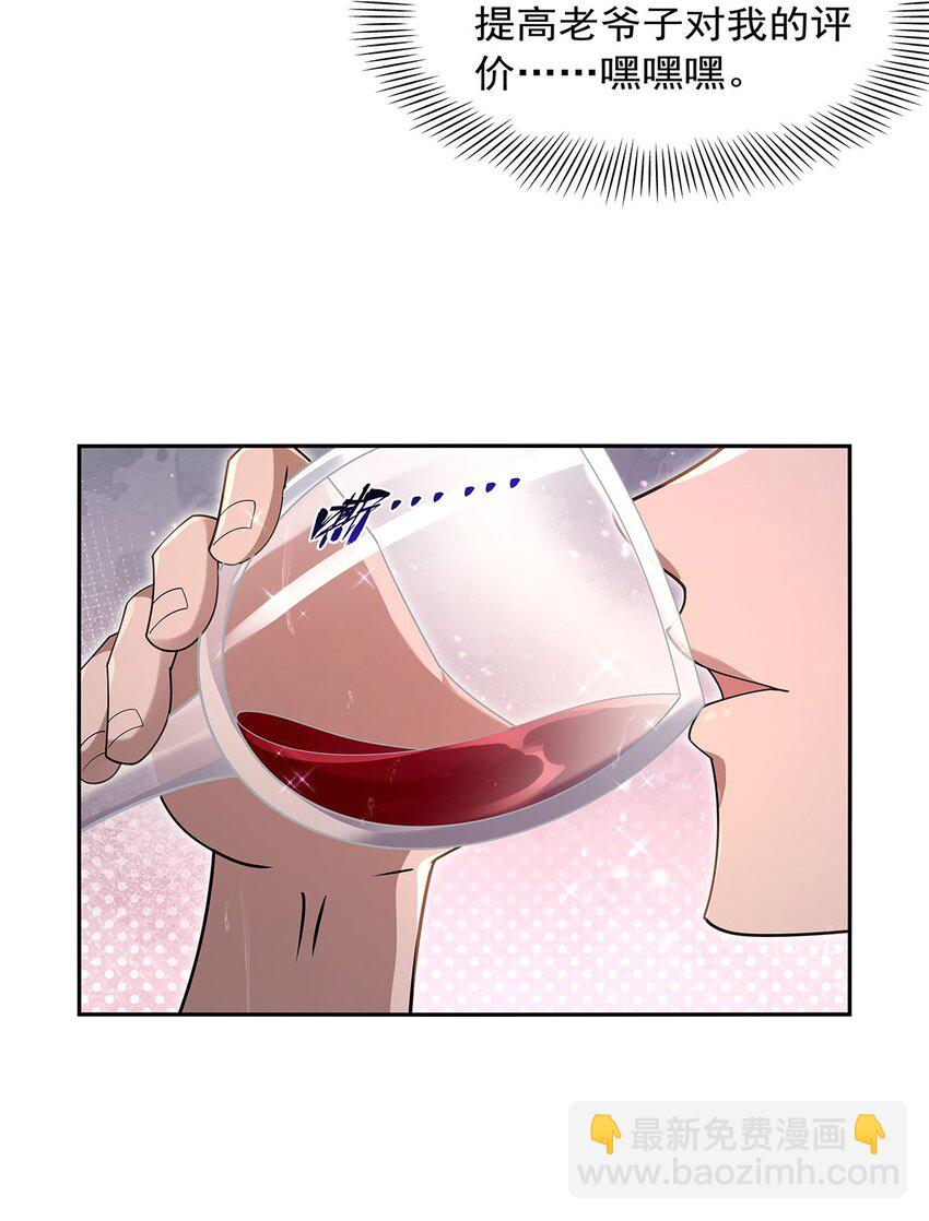 407 第六魔王(1/2)-第410话