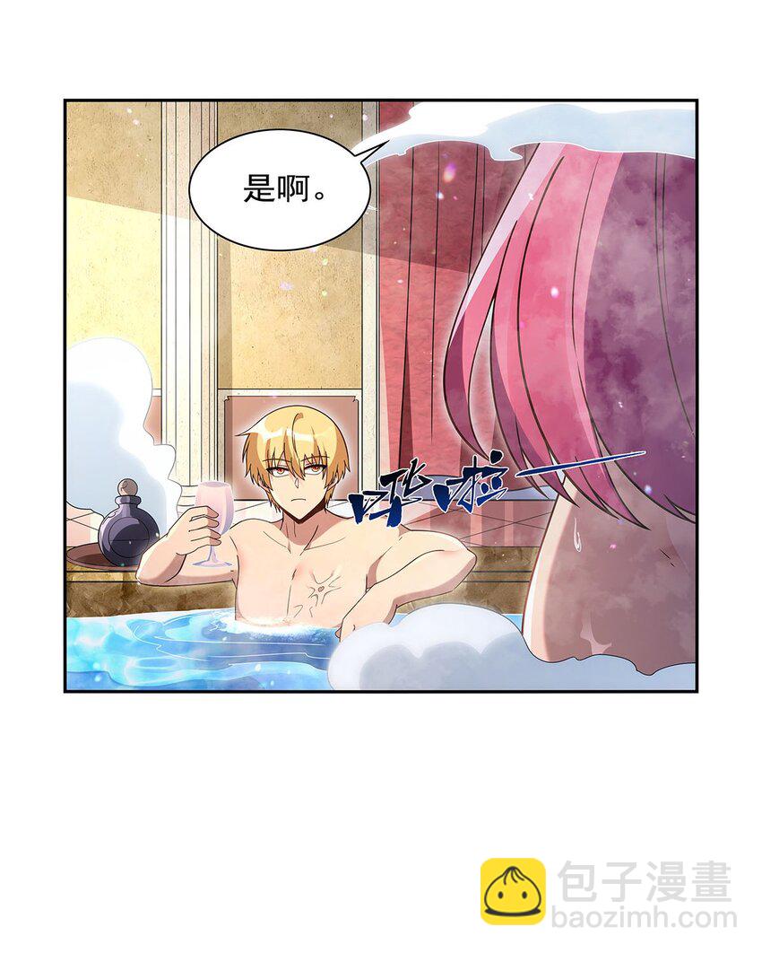 407 第六魔王(1/2)-第410话