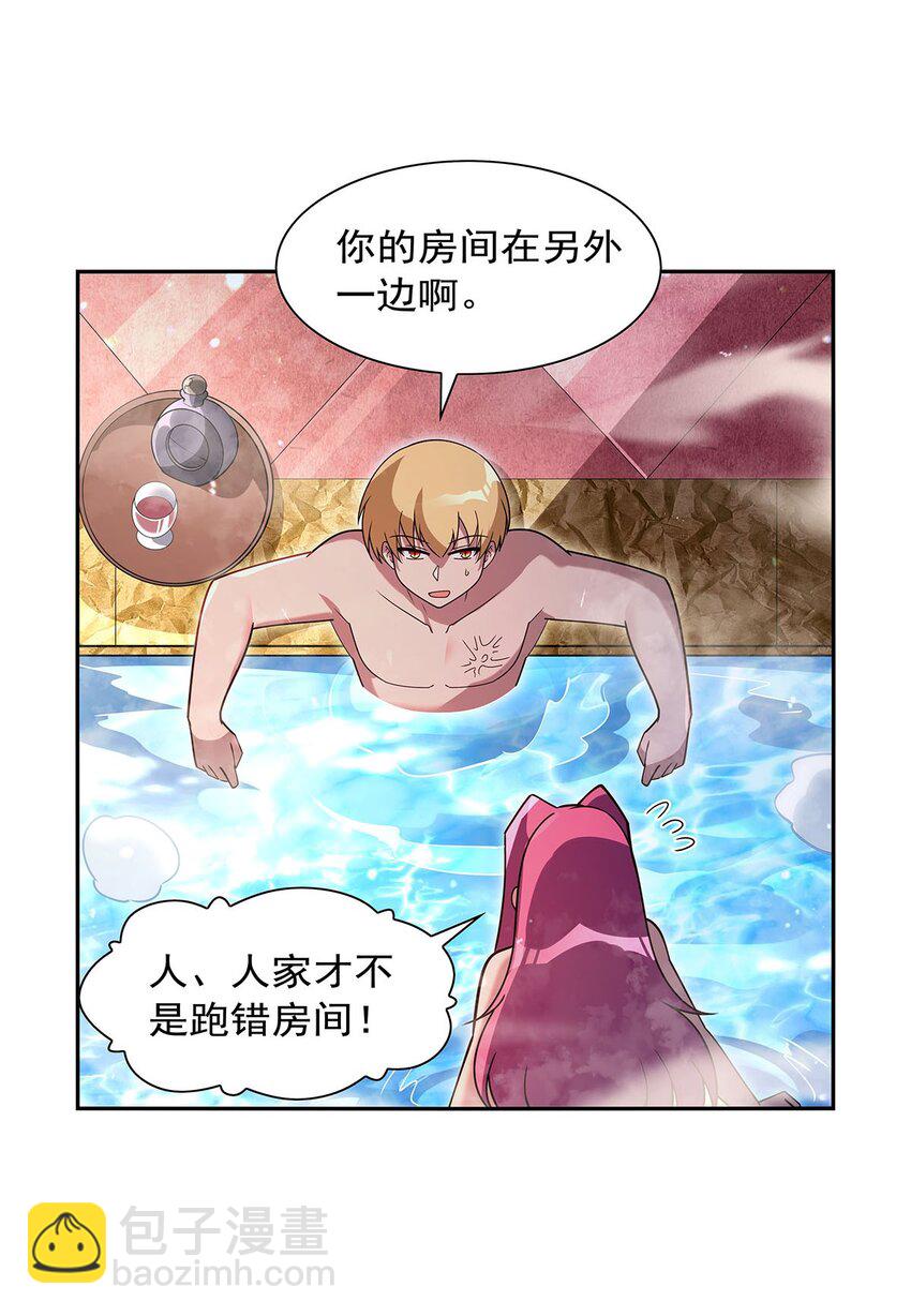 407 第六魔王(1/2)-第410话