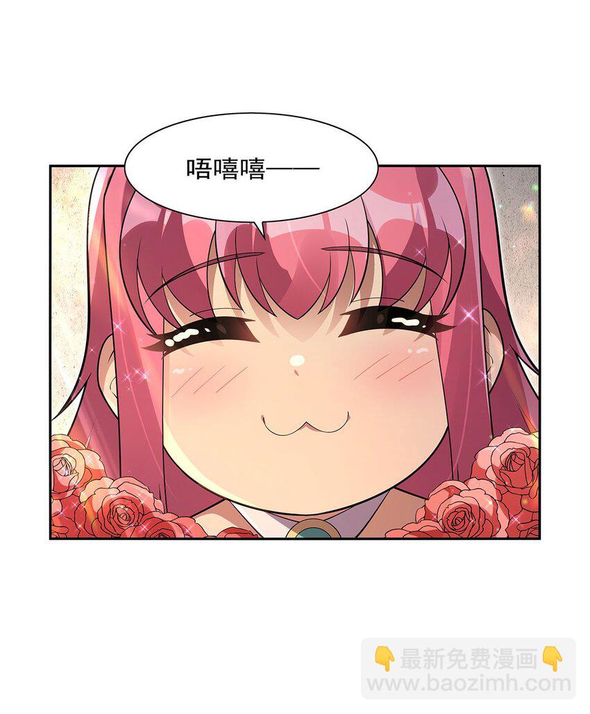407 第六魔王(1/2)-第410话