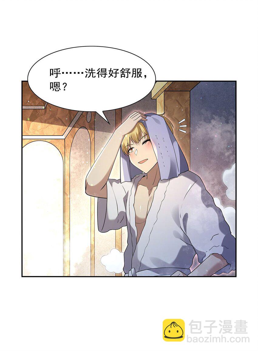 407 第六魔王(1/2)-第410话