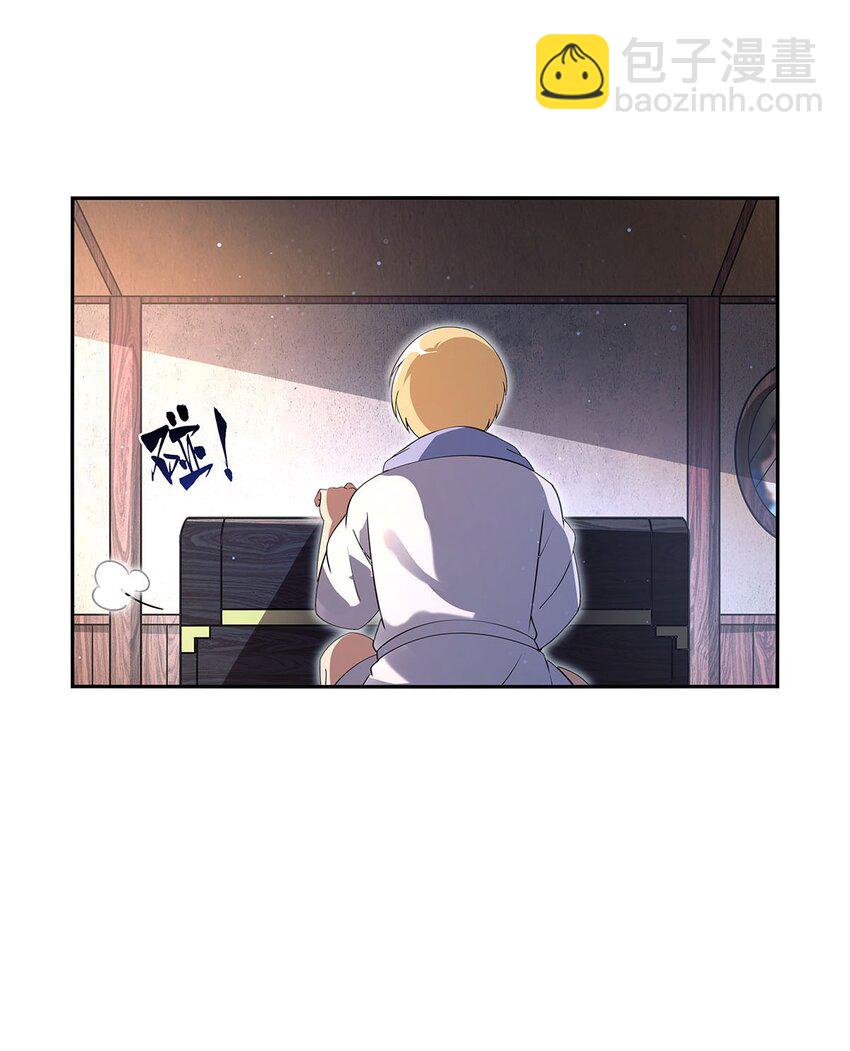 407 第六魔王(1/2)-第410话