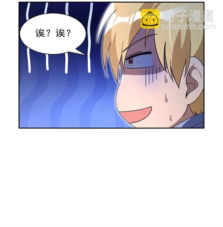 407 第六魔王(1/2)-第410话