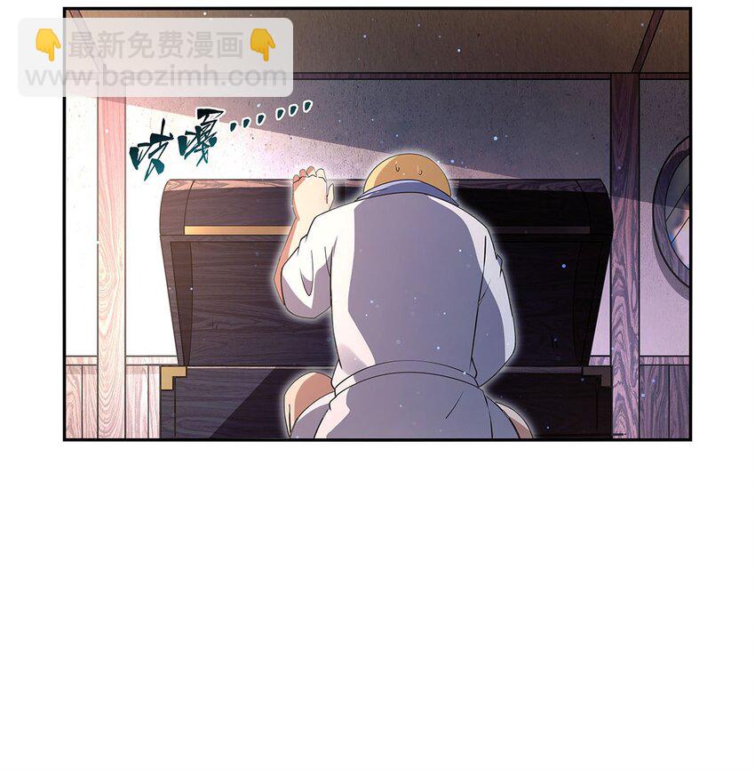 407 第六魔王(1/2)-第410话