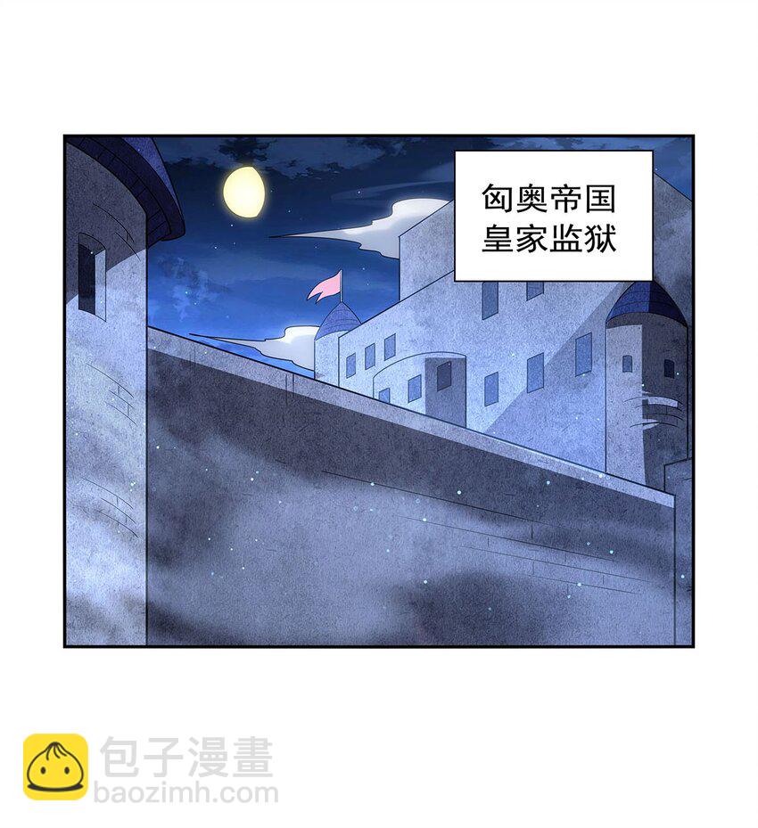 407 第六魔王(1/2)-第410话