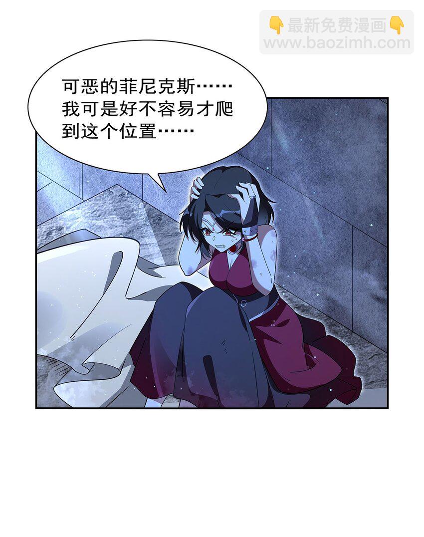 407 第六魔王(1/2)-第410话